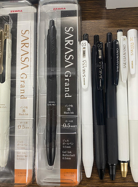 现货日本zebra斑马素色黑白限定纪念款套装中性笔黑色JJ15 JJX72