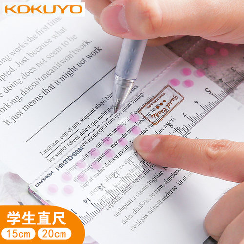 测量波浪尺子KOKUYO国誉