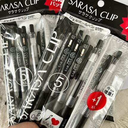 日本本土版ZEBRA/斑马牌JJ15特惠套装按动刷题中性笔0.5黑色水笔