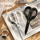 国誉不粘胶空气剪刀办公家用学生手工剪子多功能不锈钢日式 剪纸刀