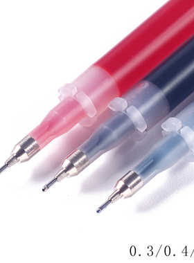 日本百乐BLS-HC4中性笔芯0.4mm/0.3mm0.5百乐BLLH-20C4水笔替芯