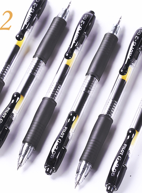 日本进口PILOT百乐BL-G2-5按挚式学生用考试中性笔黑色水笔0.5mm