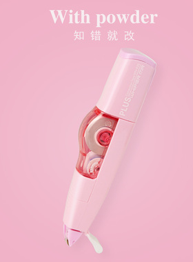 日本PLUS普乐士WH-635r修正带可替换内芯涂改带学生用学习用品625