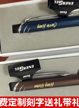 定制刻字日本Pentel派通BLN2005金属杆中性笔0.5mm商务签字笔送礼