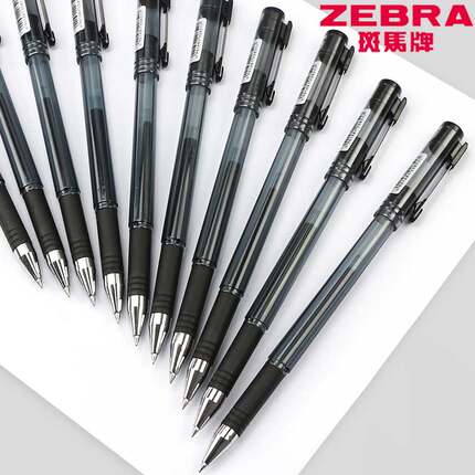 日本斑马ZEBRA中性笔C-JJ1签字笔0.5mm水笔碳素笔学生用简约ins风