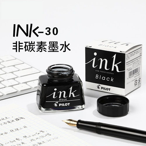 正品PILOT百乐优质非碳素30ML不堵笔尖钢笔墨水INK-30黑色墨水囊 - 封面