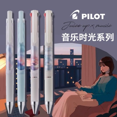 PILOT百乐时光限定款中性笔
