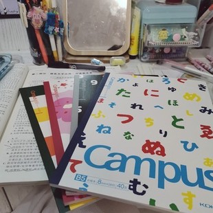 日本kokuyo国誉笔记本本子campus横线方格B5学生简约ins风日记记