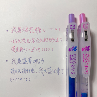 日本ZEBRA斑马JJ75不可思议渐变混色中性笔jj15手帐彩色学生绘图