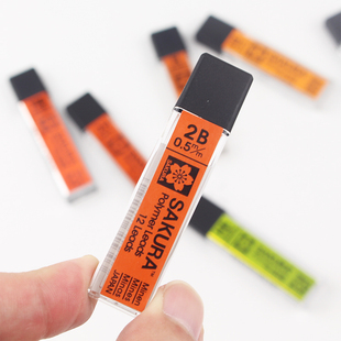 0.7 0.9mm活动学生用防断自动铅笔芯 0.5 日本SAKURA樱花铅芯0.3