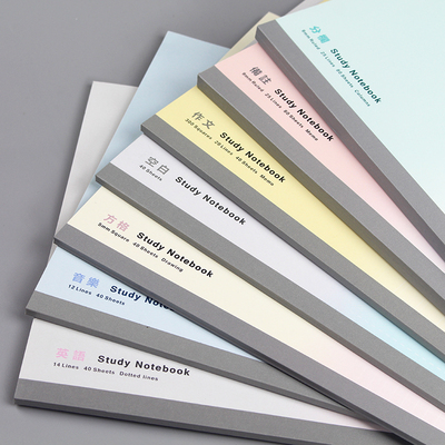 日本KOKUYO国誉学生设计空白英语