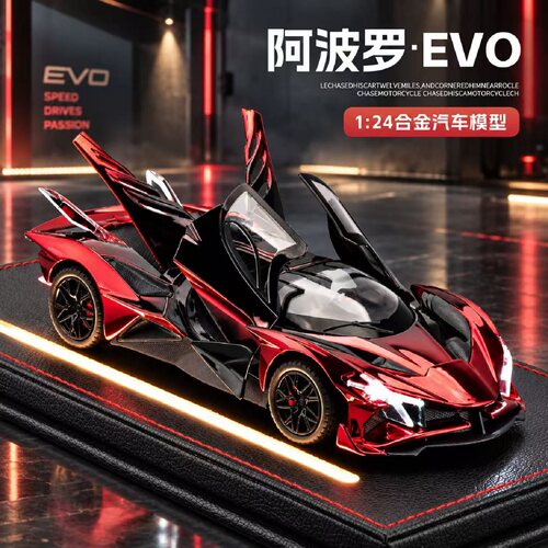车致合金1比24跑车回力玩具模型