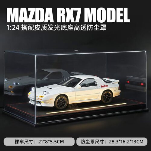 马自达RX7合金仿真车模Jdm男孩车