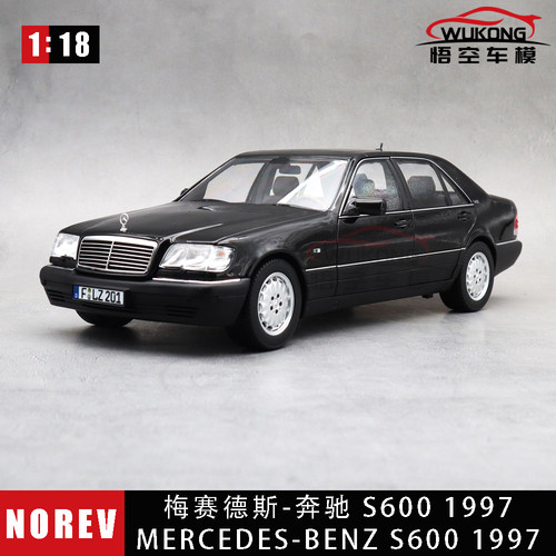 NOREV118奔驰S600合金车模