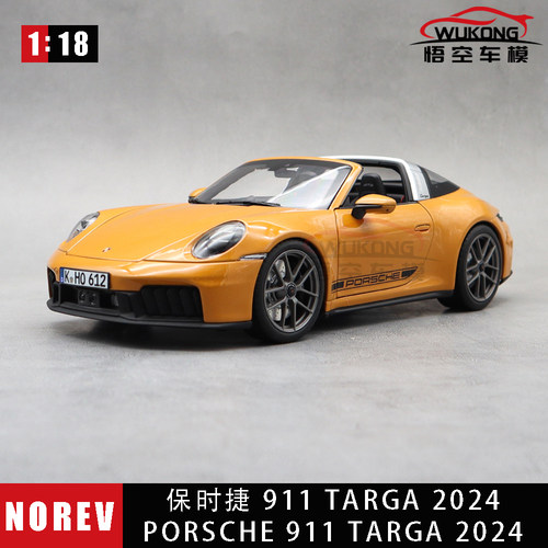 NOREV118保时捷911Targa车模