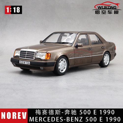 NOREV118奔驰500E合金模型车