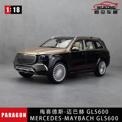 PARAGON 1/18 奔驰迈巴赫 GLS 600 合金仿真全开汽车模型收藏