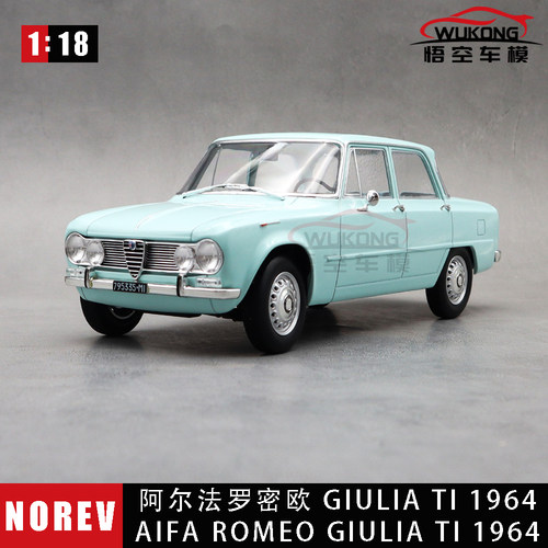 NOREV118GiuliaTI合金车模