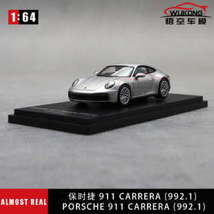 AR BOX 1/64 保时捷 911 卡雷拉 Carrera（992.1）GT合金汽车模型