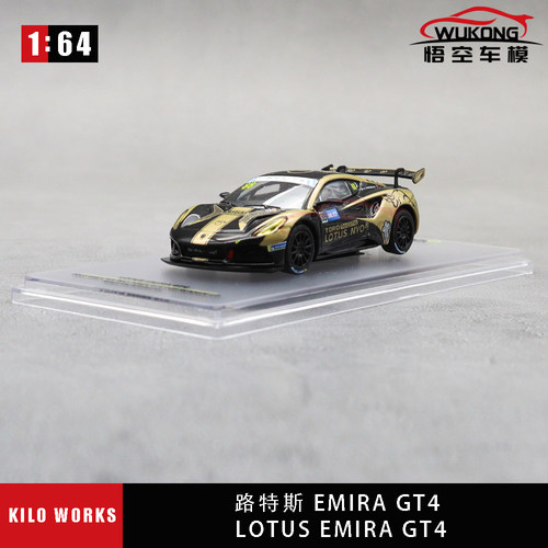 路特斯EMIRAGT4164合金车模