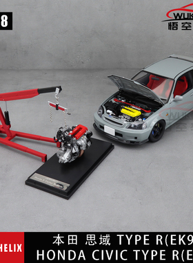MH 1/18本田思域Honda Civic TypeR EK9玩具展特别版合金汽车模型