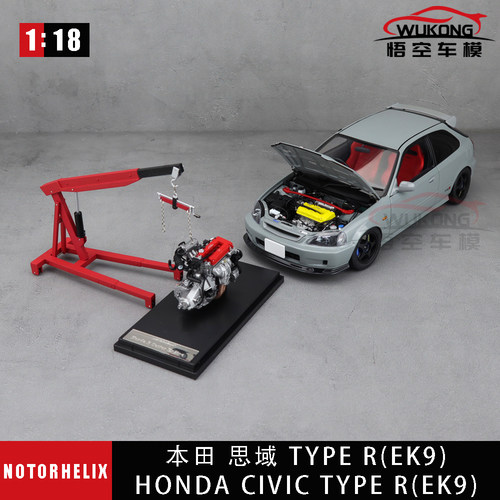 本田思域本田CivicTypeREK9