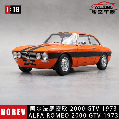 NOREV118AlfaGTV合金车模