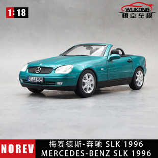 NOREV 1:18Mercedes奔驰SLK 1996合金车模 仿真敞篷跑车收藏摆件