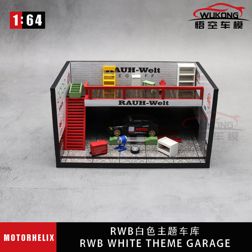 MOToRHELIX164RWB合金车模