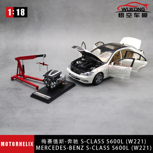 奔驰S-CLASSS600L合金车