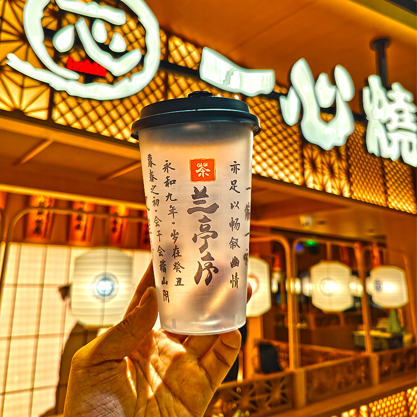 中国古风一次性奶茶杯