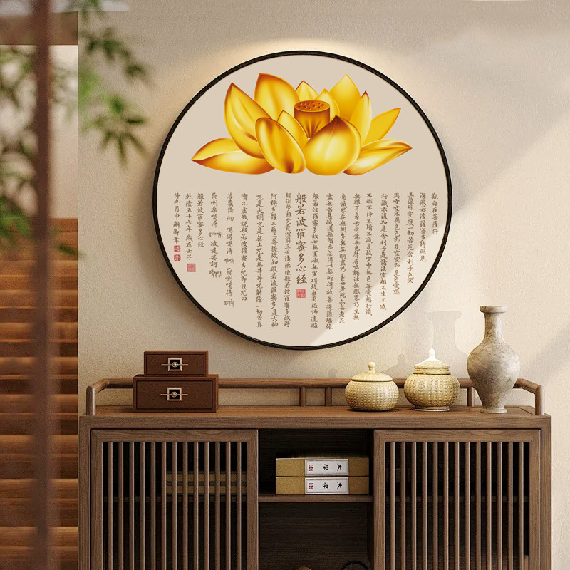 心经字画客厅挂画带灯新中式玄关走廊背景墙禅意茶室金色莲花壁画