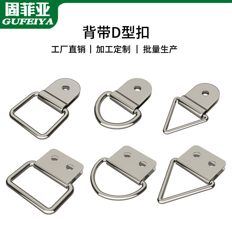 固菲亚提手304不锈钢木箱工具箱仪器航空箱拉手活动箱环五金把手
