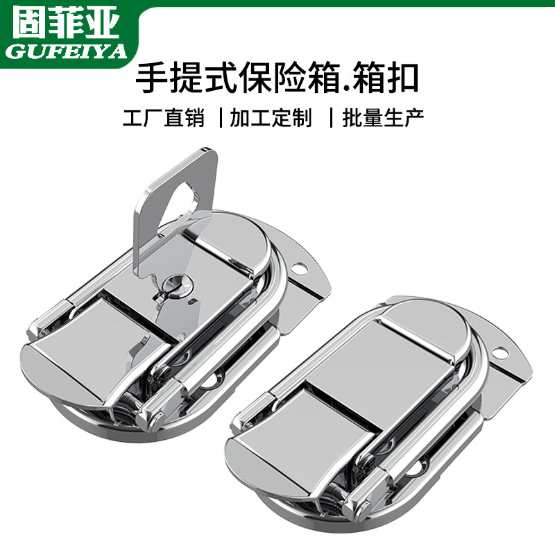 固菲亚工具箱钥搭扣锁扣匙图片