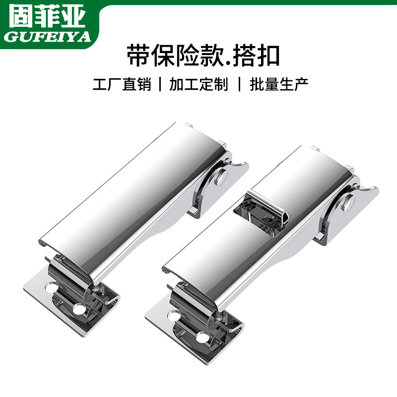 304不锈钢快速夹具可调节式压紧工业机械搭扣数控锁紧器锁扣2621