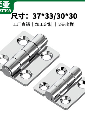 不锈钢卧室门液压活页合页