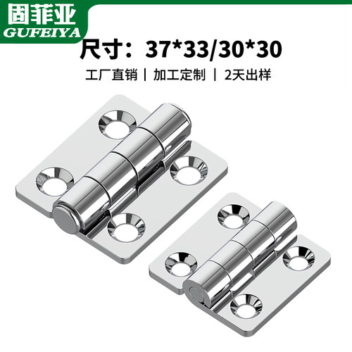 不锈钢卧室门液压活页合页