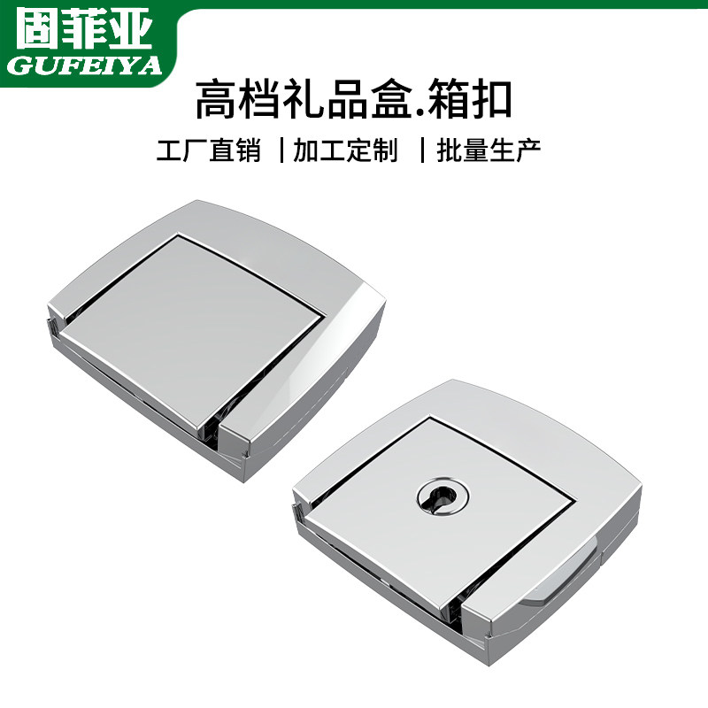 固菲亚拉手箱滚塑箱箱扣钢琴锌合金搭扣工具箱卡扣出诊箱锁扣6503