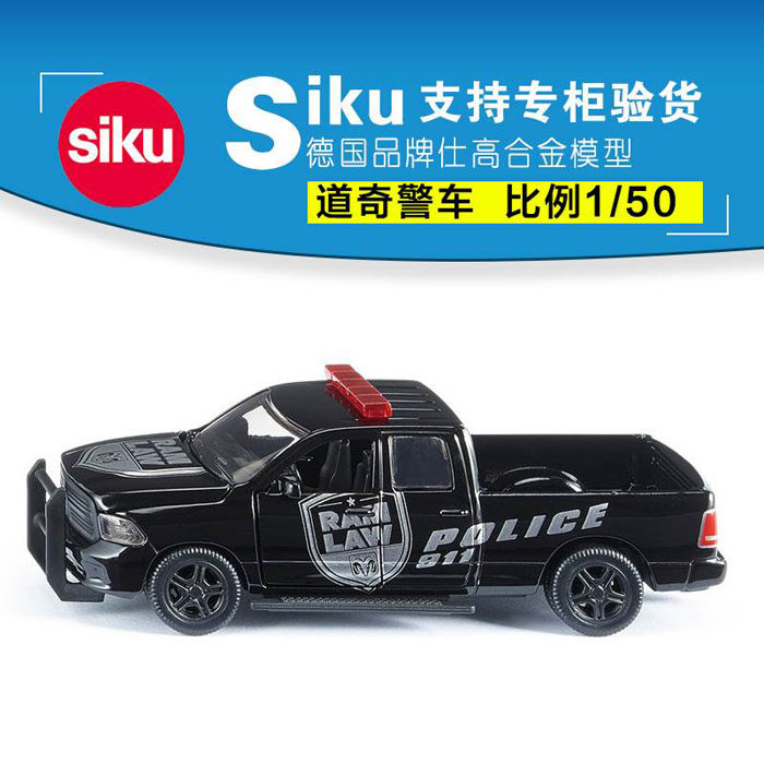转行清仓 包邮 正品德国仕高 1:50 2309道奇警车皮卡  合金车玩具|ruв категории игрушка/коляска/головоломка/блоки/модель, статическая модель, модель автомобиля - от Buy2taobao.com для оказания профессиональной услуги покупки агента Taobao