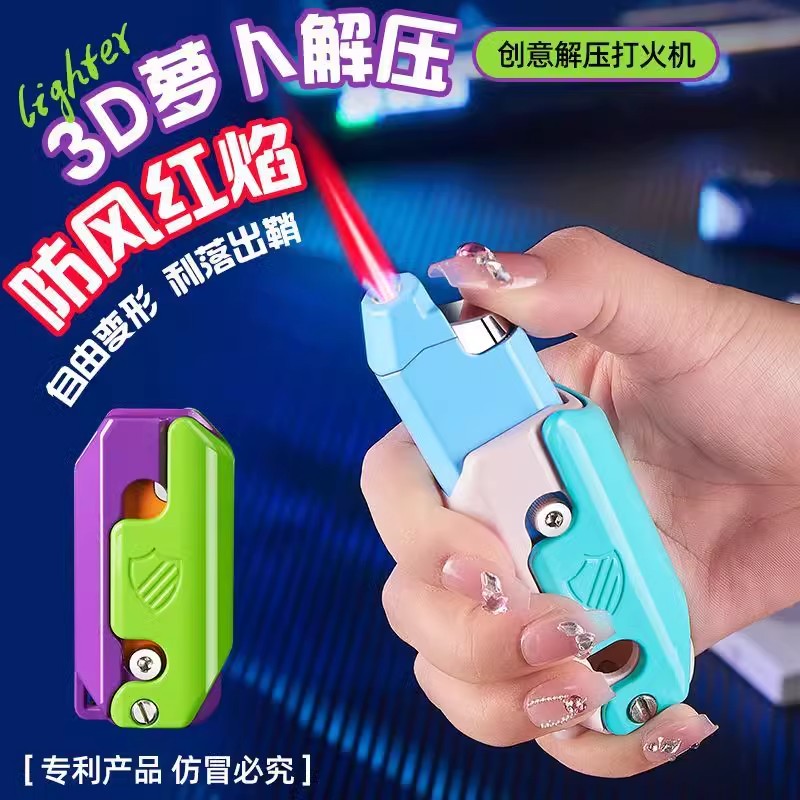 萝卜刀打火机防风充气网红创意个性潮新型男士2024新款可爱送男友图片