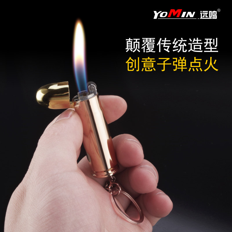 新款个性砂轮明火充气打火机钥匙扣复古创意定制军事模型子弹送礼