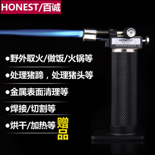 百诚便携焊枪双火烘焙喷灯高温