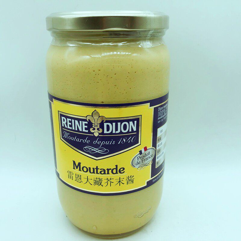 France Original import Rennes Okura Mustard Sauce 850g/ Western raw material Piquancy strong Dijon Hot dog saucein the Agri rice/Dried foods/Condiment , Condiment/Jam/Salad , Sauce , Seasoning sauce  category - from Buy2taobao.com to provide professional Taobao agent buy service