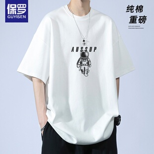 保罗夏季 t恤男宽松圆领体恤纯色百搭套头打底上衣潮 100%纯棉短袖