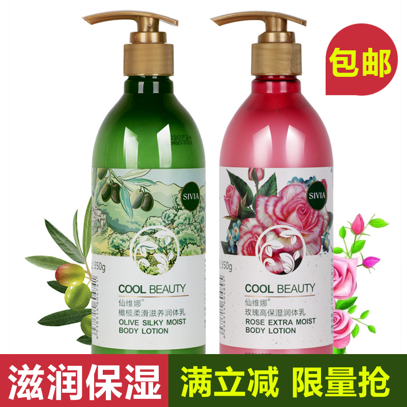 菠萝橄榄身体乳（橄榄深润身体乳怎么使用）
