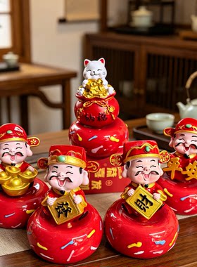 五路财神办公室工位桌面摆件解压招财财神爷酒柜装饰品小财神转转