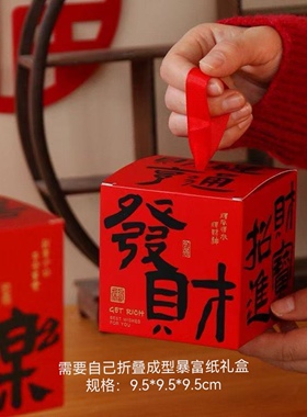 ins风礼品袋陶瓷转转礼品袋袋子感婚礼伴手礼袋子手提礼空布袋