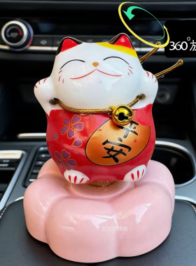 景德镇陶瓷平安招财猫转转摆件车内精致吉祥寓意装饰饰品送朋友