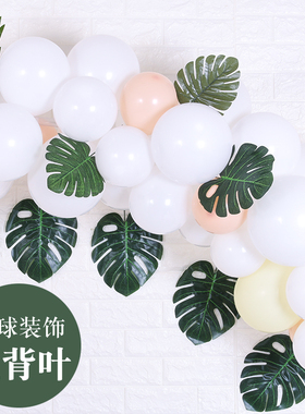 ins风北欧风格气球链装饰龟背叶仿真金色绿色柳叶散尾葵仙芋叶子