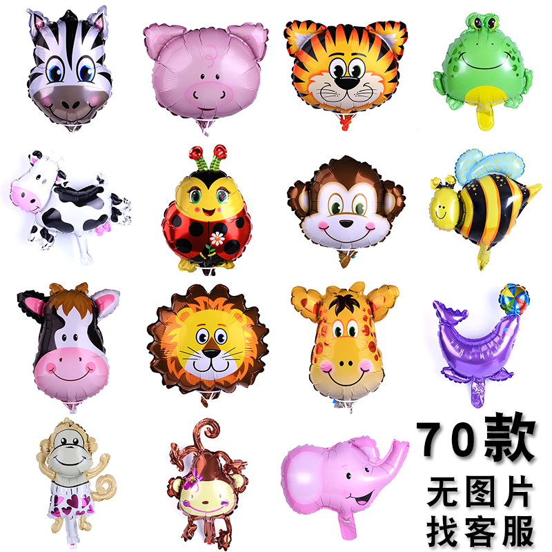 ²¨²¨ÇòÖÐÇò ±¬¿î΢É̵ØÍƶùͯ¿¨Í¨¶¯ÎïÔìÐÍÃÔÄãÍæ¾ßÂÁÄ¤ÆøÇò°üÓÊ